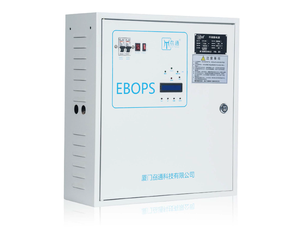 <b>不間斷電源EPS/UPS</b>